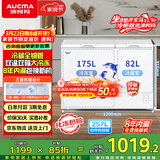 澳柯玛（AUCMA）双温系列257升双箱家用冰柜 冷藏冷冻卧式双门钢板冰箱 冷藏全铜管 一级能效 BCD-257CHN 以旧换新