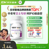 善存中老年女士复合维生素 B族VD3EC钙镁铁锌烟酰胺气血 银善存160粒