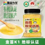 吾谷为伴有机敖汉小米2斤 赤峰小米粥 黄小米 金苗k1蒸饭更软糯