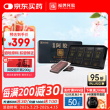 福牌阿胶食用阿胶块阿胶片125g 滋补营养品送礼礼品礼物送长辈送父母