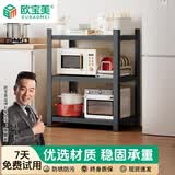 欧宝美稳稳架加厚仓储货架置物架家用仓库库房储物架地下室多层 【长40*宽30*高60cm】-二层 承重300斤/层