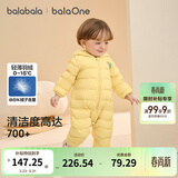 巴拉巴拉童装婴儿羽绒服宝宝轻薄连体衣抱衣爬服儿童冬装男童女童可爱萌趣 黄色小翅膀造型-白鸭绒 100 cm-充绒量54g