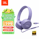JBLTUNE520C 全新升级 Type-C接口头戴式有线耳机 高保真Hi-Res认证 线控带麦轻便低音耳机 紫色