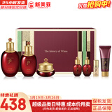 后（The history of Whoo）后套装拱辰享水妍津率享雪玉凝天气丹水乳霜秘贴套盒女护肤品礼盒 后津率享水乳霜7件套新版