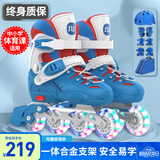 斯威（SWAY）轮滑鞋儿童溜冰鞋男女童初学套装中小学滑轮滑冰旱冰鞋成人直排轮 波蓝八轮全闪+头盔护具+一体支架 S (适合3-5岁)平时鞋码25-30