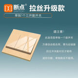 免布线双控无线遥控开关家用电灯双联子母开关智能远程随意贴面板 棕金色【拉丝边框+光面按键】 【二开组合】双路主开1个+双路随意贴1个
