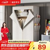 溢彩年华 简易衣柜便携组装钢架布衣柜卧室宿舍出租房挂衣架单人衣橱032WH