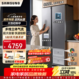 三星AI神5系 655升对开双门冰箱 风冷无霜电脑温控 节能干湿分储变频 家用超大容量月光银RS70F65P1TSC AI神冰箱5系焕新款丨银RS70F65P1TSC
