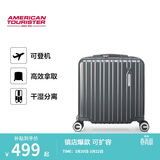 美旅行李箱16英寸旅行箱登机箱拉杆箱可上飞机薯条箱明星同款 79B灰