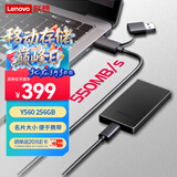 联想（Lenovo）256GB 移动固态硬盘（PSSD）USB3.2 550MB/s 高速移动硬盘 手机直连 笔记本 Y560系列
