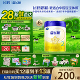 飞鹤星飞帆婴幼儿奶粉2段(6-12月) 700g*6罐 28天新鲜直达