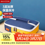 美厨（MAXCOOK）保温袋饭盒袋 便携便当手提袋铝箔保温包29*21*7cm 卡通MCPJ1376