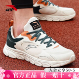 安踏男鞋运动鞋春夏新款网面鞋跑步鞋防滑鞋耐磨轻便软底减震休闲鞋子 【热销爆款-皮面】浅米白/绿 40