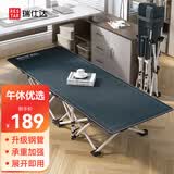 瑞仕达折叠床办公室午睡床单人医院陪护床便携行军床午休神器-34管平款