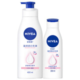 妮维雅（NIVEA）孙颖莎同款天然VC美白温润透白乳液套装身体乳400ml+200ml
