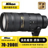 二手尼康70-200 80-400 70-300 一代二代 大小竹炮电磁炮长焦单反超长焦打鸟远摄镜头 AF-S 70-200 2.8G VR 2代大竹炮 【准新】