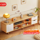 安尔雅 北欧电视柜简约现代茶几组合家用客厅小户型简易电视机柜子