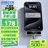 忆捷（EAGET）i30pro 128GB USB3.0 type-c 苹果安卓手机U盘大容量 PD供电 边充边用 APP备份 数字加密 带屏显 
