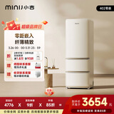 小吉（MINIJ）复古402L三门冰箱家用小户型嵌入式三档变温离子除菌电冰箱一级能效风冷奶酪白BCD-JY402W国家补贴