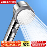 莱尔诗丹（Larsd）手持淋浴花洒喷头 增压花洒头莲蓬头 花洒配件洗浴洗澡喷头LD373