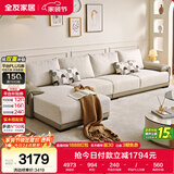 全友家居 现代简约布艺沙发家用大户型客厅实木框架贵妃位转角L型沙发