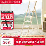 肯泰梯子家用人字梯室内折叠伸缩楼梯加厚碳钢加宽踏板工程铁梯F4-NB5