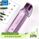 乐扣乐扣（LOCK&LOCK）ECO户外运动水杯户外便携塑料水壶男女学生杯子550ML紫色