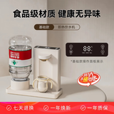 淡壳即热式饮水机家用小型台式饮水器桶装水矿泉水农夫山泉直饮机茶吧机制热全自动电热水壶烧水壶 即热型 皓月白【基础款】
