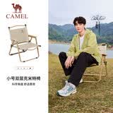 骆驼（CAMEL）户外露营折叠椅便携式靠背写生躺椅野营钓鱼凳克米特椅1J722C7586