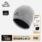伯希和（Pelliot）【晴川】户外针织帽男跑步防风冷帽登山滑雪羊毛帽子165034029灰