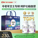 善存中老年女士复合维生素 B族VD3CB12钙硒生物素 银善存160粒*2