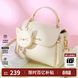 欧时纳（JUST STAR）包包女款2026新款包包手提包轻奢时尚斜挎包女士包包女包生日礼物