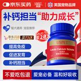USPET英国宠物乳钙片猫咪狗狗钙片关节促进发育健骨补钙0.5g*200片