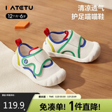 卡特兔学步鞋春季1-3岁幼儿园室内鞋网面透气机能鞋喵喵鞋子X2CE022