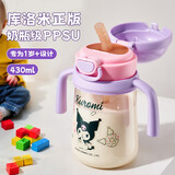 cica儿童水杯库洛米宝宝学饮吸管杯PPSU婴幼儿园奶瓶3月-6岁以上水壶 三丽鸥库洛米 430ml （好吸不费力）