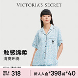 维多利亚的秘密（Victoria's Secret）维密 单依纯同款宅度假天丝绵柔印花睡衣家居服套装女不易皱