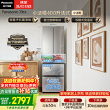 松下（Panasonic）Xtra小法棍400L法式多门冰箱家用小户型超薄风冷无霜以旧换新星际银NR-XG41PEB-S【国家补贴】