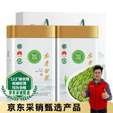 福茗源绿茶叶 特级正宗安吉白茶 明前2026新茶头采茶叶礼盒送领导250g
