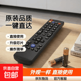 适配乐视Letv超级电视39键遥控器S50Air L433AN L403SN L403PN 乐视39键【按键一样直接使用】