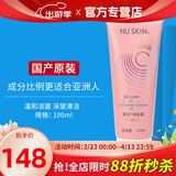 如新国产护肤品旗舰平衡净肤露洗面奶洗脸仪美容仪清洁nuskin 特价 新动净肤露（玫瑰金）