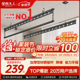 金贵夫人阳台晾衣架手摇升降三杆晾衣杆手动室内伸缩晒衣架家用晾晒神器凉 幻影黑 2.4m 圆杆三杆 【高硬度碳钢】