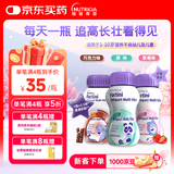 纽荃星水奶高能量全营养配方液体奶1-10岁适用125ml原味（4瓶起购）