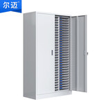 尔迈 A4档案柜资料文件柜铁皮办公柜储物柜办公抽屉柜 小90抽带门