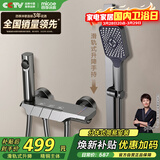 四季沐歌（MICOE）淋浴花洒套装 增压精铜淋浴器枪灰简易三功能方管花洒全套A3032