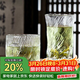 青苹果耐热玻璃茶杯260ml6只 水晶玻璃绿茶杯水杯茶饮杯 轻奢玄冰纹矮款