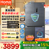 奥马（Homa）511升十字对开门家用母婴冰箱大容量超薄嵌入式一级能效三变频风冷无霜四开门511WDK/B国家补贴