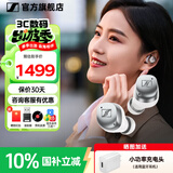 森海塞尔（Sennheiser）MOMENTUM 4真无线四代蓝牙耳机 节日礼物 自适应动态主动降噪豆SPORT运动无线入耳式音乐耳机 真无线四代 [自适应降噪 皓月白]