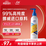 麦德氏IN狗狗99%晶亮鱼油236ml（大规格）宠物狗狗猫咪鱼油美毛亮毛