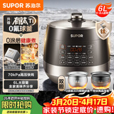 苏泊尔（SUPOR）0涂层有钛球釜电压力锅6L双胆全自动智能预约 家用 SY-60YC6322Q电饭煲高压锅6-8人