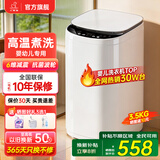 小鸭小黄鸭系列婴儿洗衣机烘干一体迷你高温煮洗全自动洗衣机宝宝儿童专用小型儿童带烘干 3.5KG白【高温蒸煮洗+10大程序】终生维修 波轮 【全自动洗脱一体】